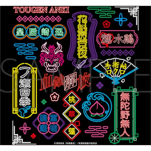 『桃源暗鬼』トートバッグ