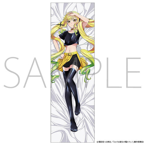 『ロックは淑女の嗜みでして』抱き枕カバー/鈴ノ宮りりさ