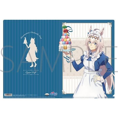 『ウマ娘 シンデレラグレイ』クリアファイル/オグリキャップ ~聖蹄祭へようこそ!トレセン学園メイド喫茶~