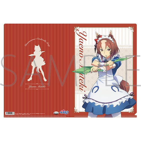 『ウマ娘 シンデレラグレイ』クリアファイル/ヤエノムテキ ~聖蹄祭へようこそ!トレセン学園メイド喫茶~
