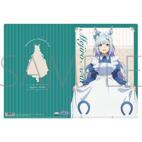 『ウマ娘 シンデレラグレイ』クリアファイル/メジロアルダン ~聖蹄祭へようこそ!トレセン学園メイド喫茶~