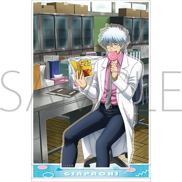 『3rd Year Class Z: Mr. Ginpachi』Acrylic Stand / Sakata Ginpachi