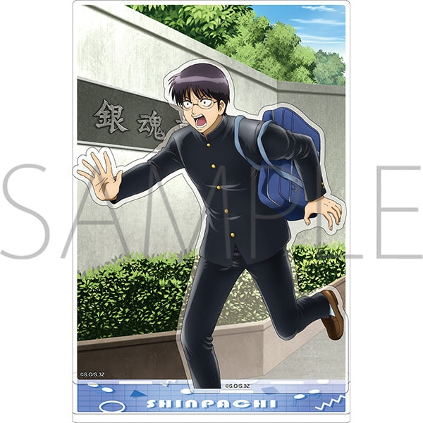 『3年Z組銀八先生』アクリルスタンド/志村新八