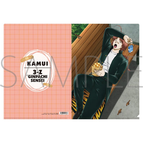 『3年Z組銀八先生』クリアファイル/神威