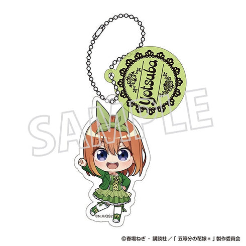 『五等分の花嫁*』アクリルキーホルダー/(ミニキャラ)中野四葉