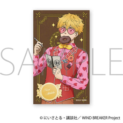 『WIND BREAKER』ホロステッカー/楡井 秋彦 ~バレンタイン~
