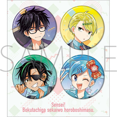 『先生!僕たちが世界を滅ぼします。』キャラバッジセット