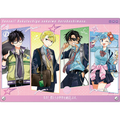 『先生!僕たちが世界を滅ぼします。』アクリルアートパネル