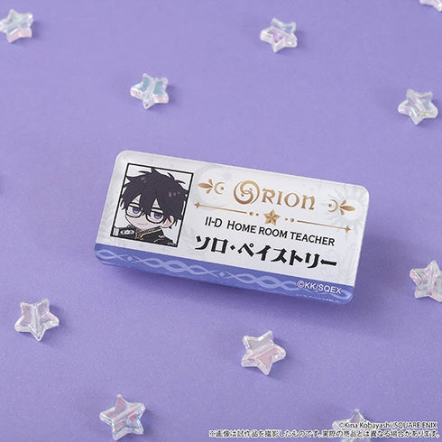 『先生!僕たちが世界を滅ぼします。』アクリルネームバッジコレクション【BOX】