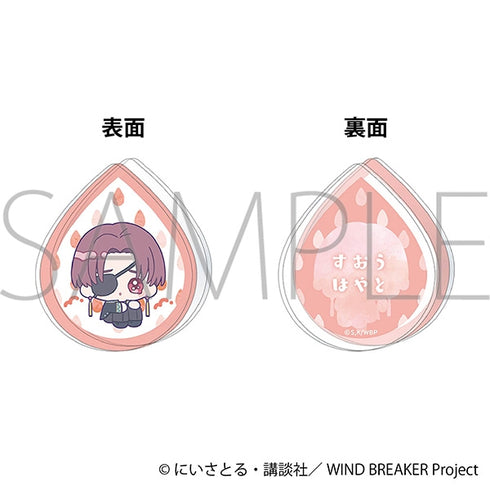 『WIND BREAKER』アクリルクリップ/蘇枋 隼飛 みにぴえんず