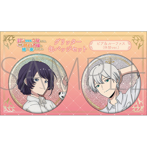 "Even Though I'm the Ultimate Cowardly Young Lady, I Ended Up Taking on My Shrewd Fiancé's Bet" Glitter Pin Set / Pia & Rufus (Break Time Ver.)