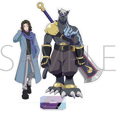 『DIGIMON BEATBREAK』アクリルスタンド/沢城キョウ&ムラサメモン