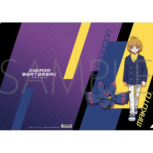 『DIGIMON BEATBREAK』クリアファイル/久遠寺マコト&キロプモン
