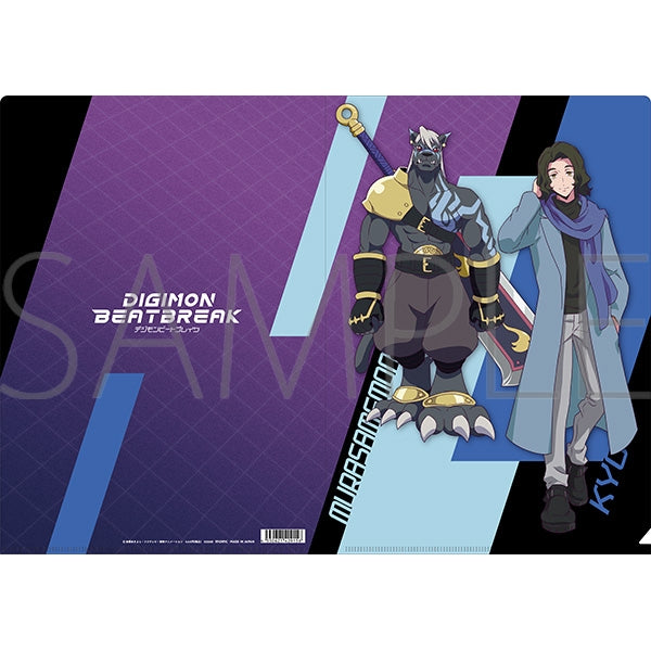 『DIGIMON BEATBREAK』クリアファイル/沢城キョウ&ムラサメモン