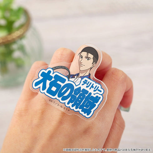 『新テニスの王子様』アクリルリング/大石秀一郎