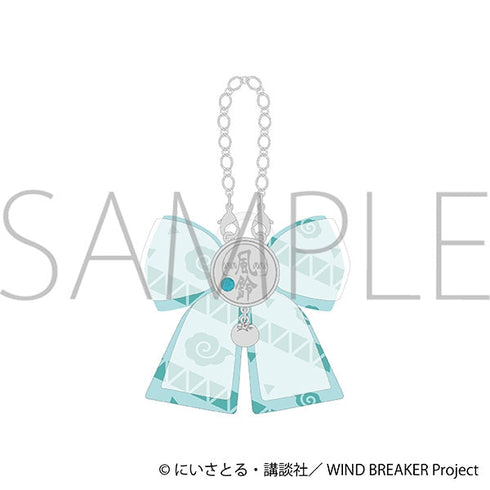 『WIND BREAKER』リボンチャーム/梅宮 一
