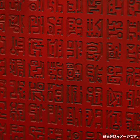 『ONE PIECE』ロードポーネグリフ ペーパーウェイト