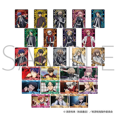 『桃源暗鬼』ネオンコレクション【BOX】