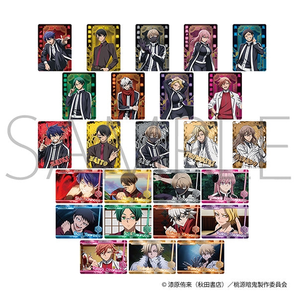 『桃源暗鬼』ネオンコレクション【BOX】