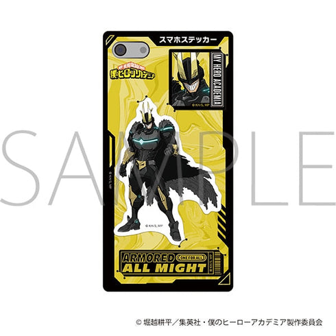 『僕のヒーローアカデミア』スマホステッカー/アーマード・オールマイト