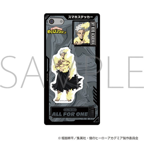 『僕のヒーローアカデミア』スマホステッカー/オール・フォー・ワン