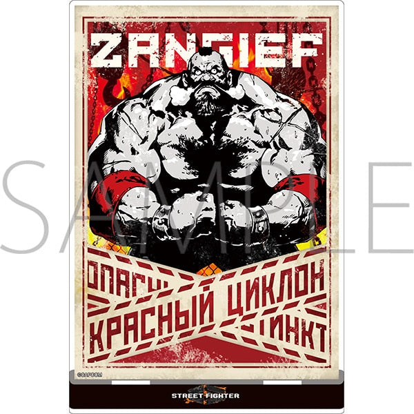 『ストリートファイター6』アクリルスタンド/ザンギエフ