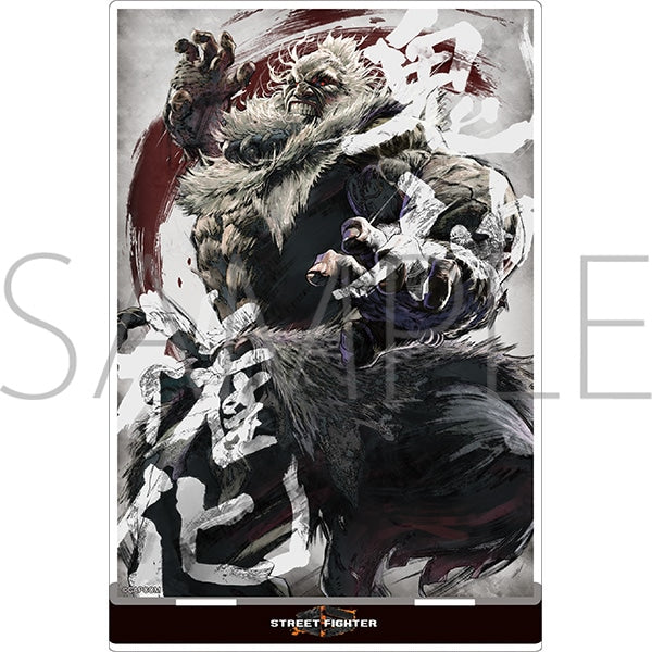 『ストリートファイター6』アクリルスタンド/豪鬼
