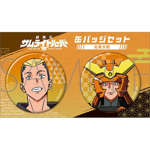 『鎧真伝サムライトルーパー』缶バッジセット/北条 大和