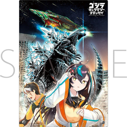 『ゴジラ ギャラクシーオデッセイ』アクリルアートパネル
