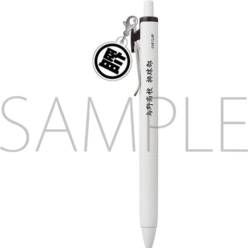 『ハイキュー!!』チャーム付きボールペン/武田一鉄