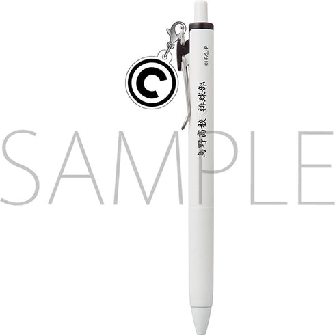 『ハイキュー!!』チャーム付きボールペン/烏養繋心