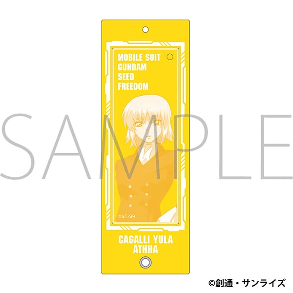 『機動戦士ガンダムSEED FREEDOM』カスタムアクリルキーホルダー/カガリ・ユラ・アスハ