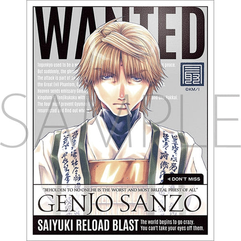 『最遊記RELOAD BLAST』ミニキャンバスボード/玄奘三蔵