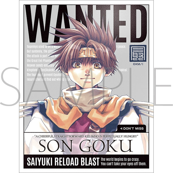 『最遊記RELOAD BLAST』ミニキャンバスボード/孫悟空