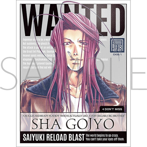 『最遊記RELOAD BLAST』ミニキャンバスボード/沙悟浄