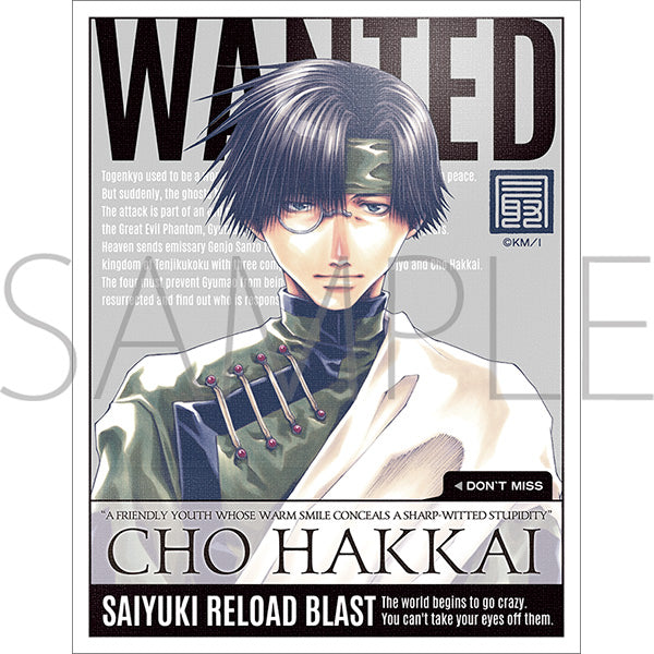 『最遊記RELOAD BLAST』ミニキャンバスボード/猪八戒