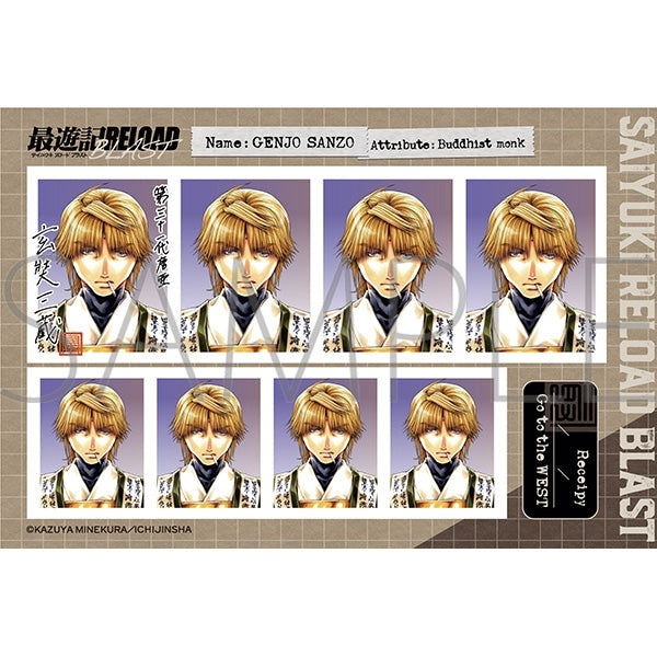 『最遊記RELOAD BLAST』証明写真館/玄奘三蔵