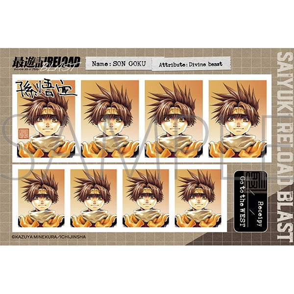 『最遊記RELOAD BLAST』証明写真館/孫悟空