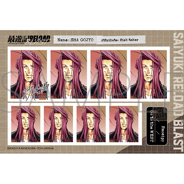 『最遊記RELOAD BLAST』証明写真館/沙悟浄