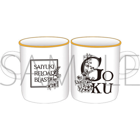 『最遊記RELOAD BLAST』マグカップ/孫悟空
