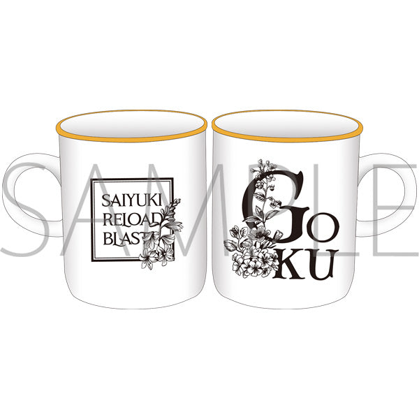 『最遊記RELOAD BLAST』マグカップ/孫悟空