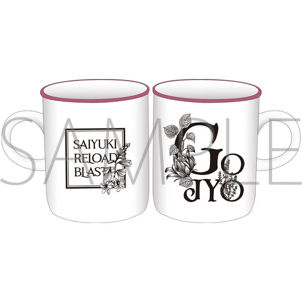 『最遊記RELOAD BLAST』マグカップ/沙悟浄
