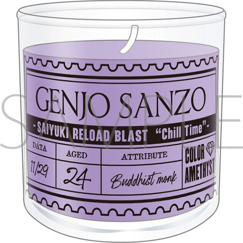 『最遊記RELOAD BLAST』アロマキャンドル/玄奘三蔵