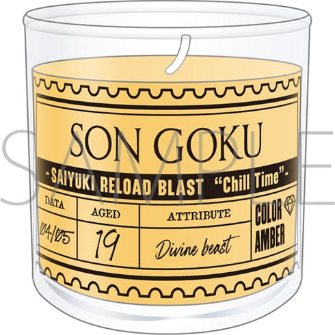 『最遊記RELOAD BLAST』アロマキャンドル/孫悟空