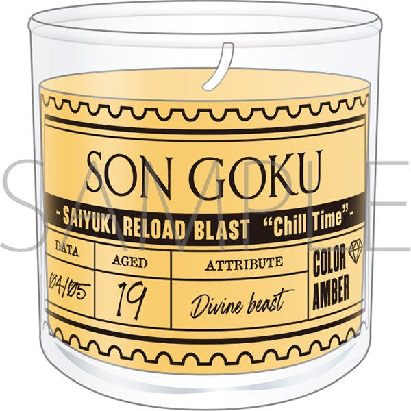 『最遊記RELOAD BLAST』アロマキャンドル/孫悟空