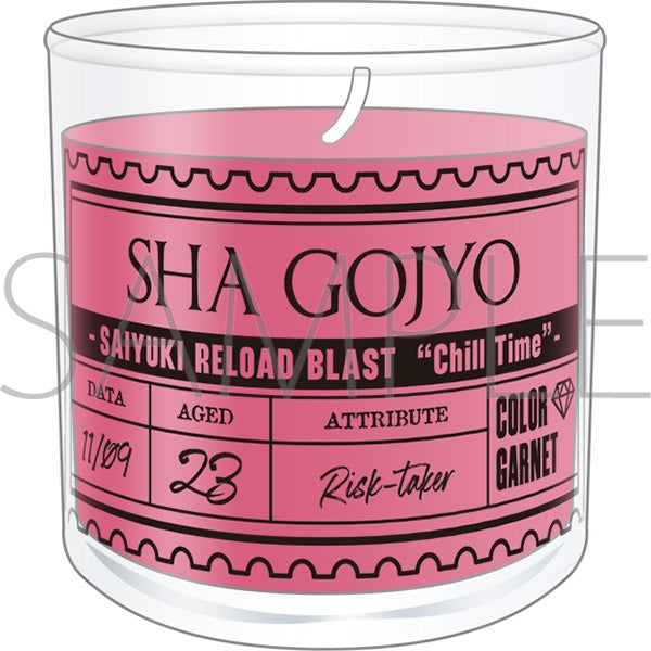 『最遊記RELOAD BLAST』アロマキャンドル/沙悟浄