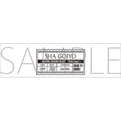 『最遊記RELOAD BLAST』アロマキャンドル/沙悟浄