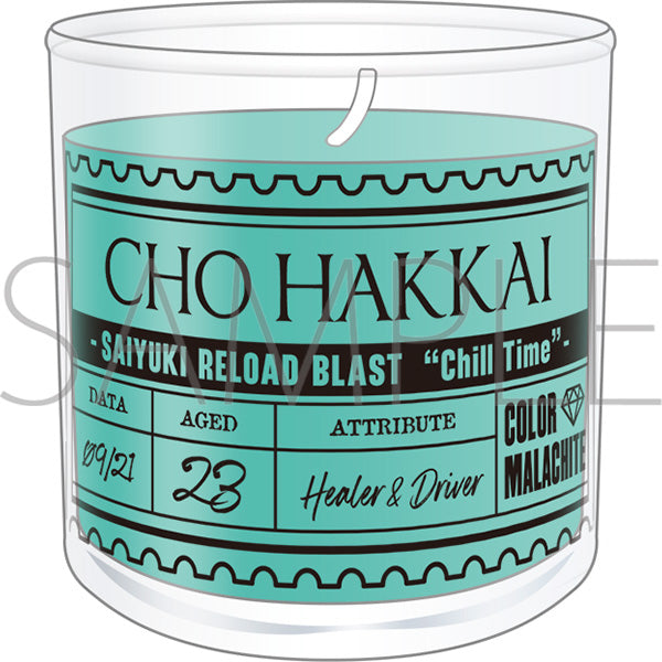 『最遊記RELOAD BLAST』アロマキャンドル/猪八戒