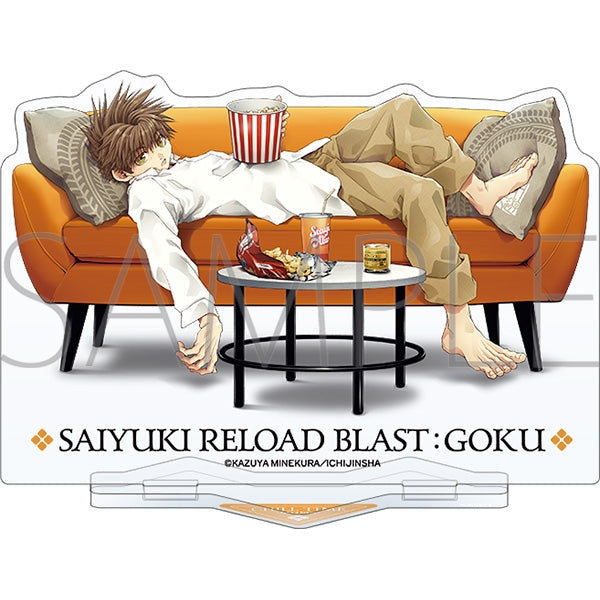 『最遊記RELOAD BLAST』ビッグアクリルスタンド/孫悟空 Relax-Time