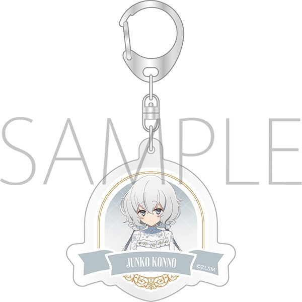 『ゾンビランドサガ ゆめぎんがパラダイス』アクリルキーホルダー/紺野 純子